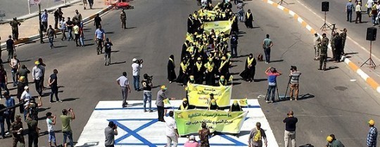 يوم القدس العالمي العراق4