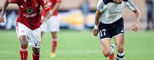 ارشيفية - الاهلي وحرس الحدود