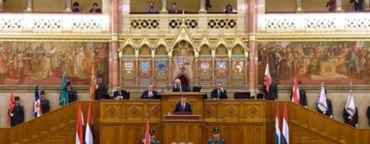 البرلمان المجري