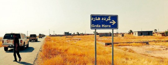 القوات العراقية تُحرر وسط أيسر الشرقاط بالكامل