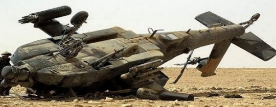 الطائرة التي تحطمت