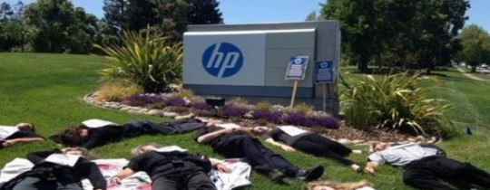 حملة مقاطعة HP تنطلق في الداخل الفلسطيني