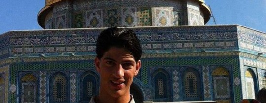 الشهيد أنس بسام حماد