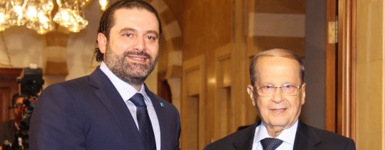 عون-الحريري