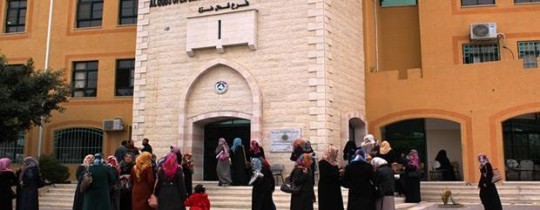 فرع القدس المفتوحة بشمال قطاع غزة