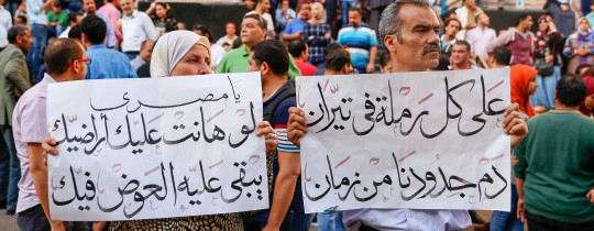 جمعة الأرض: تظاهرة خرج فيها المصريون ضدّ تنازل الجمهورية للسعودية عن جزيرتيّ تيران وصنافير 