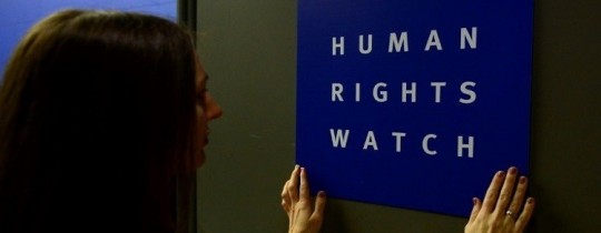 هيومان رايتس ووتش