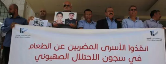 خلال وقفة النقابات المهنية