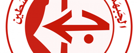 pflp-logo