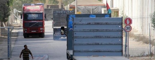 معبر كرم أبو سالم