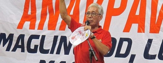 المناضلة زارا