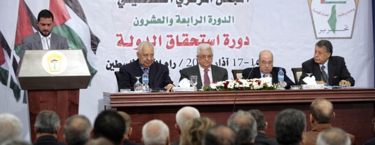 جلسة سابقة للمجلس المركزي 