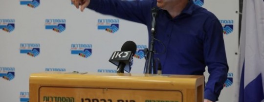 آفي نيسينكورن