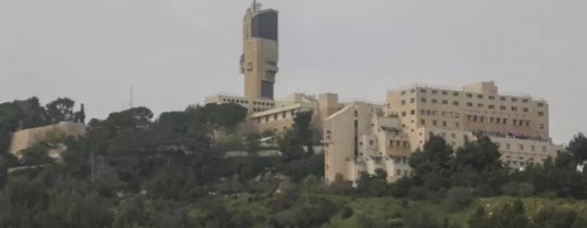 الجامعة العبرية في القدي المحتلة 
