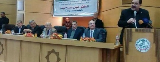 الوزير صيدم