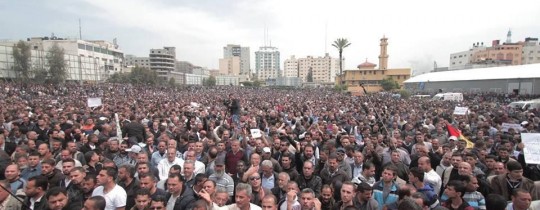 من مظاهرات موظفي السلطة بغزة احتجاجاً على قرار خصم نسبة من رواتبهم