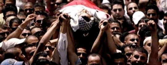 أرشيف: تشييع شهيد فلسطيني