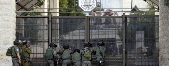 جنود الاحتلال في جامعة القدس في بلدة أبو ديس