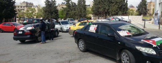 جانب من المسيرة المحمولة