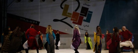 اختتام فعاليات 