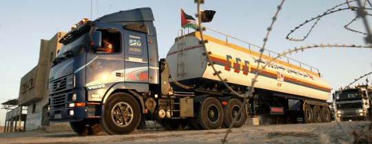 تعبيرية- معبر كرم أبو سالم