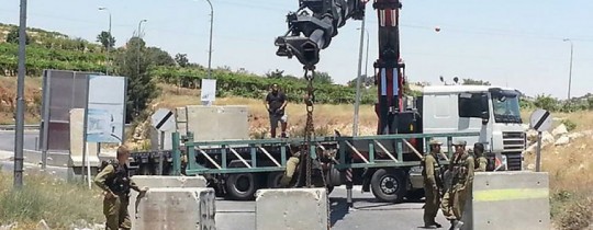 تعبيرية