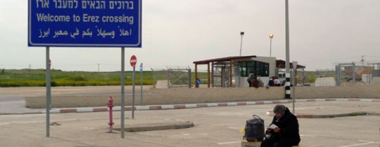 معبر ايرز العسكري