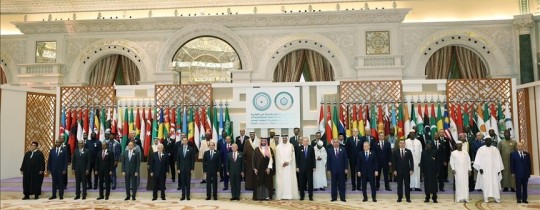 قمة الرياض..