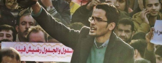 الناشط عامر بعلوشة