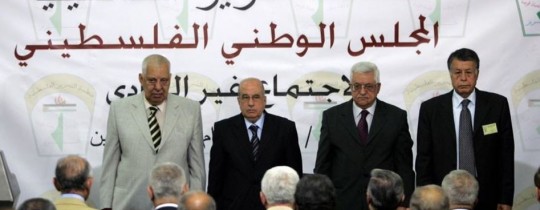 جلسة سابقة للمجلس الوطني الفلسطيني