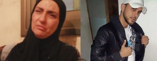 الشهيدة ونجلها الشهيد