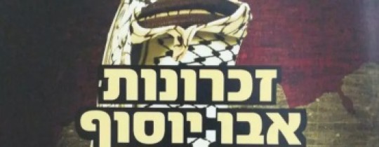 غلاف الكتاب