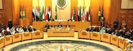 قمة عربية