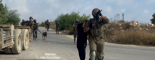 لحظة اعتقال الشاب