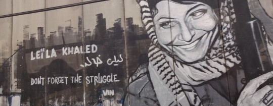 صورة المناضلة الفلسطينية ليلي خالد على جدار الفصل العنصري في فلسطين المحتلة