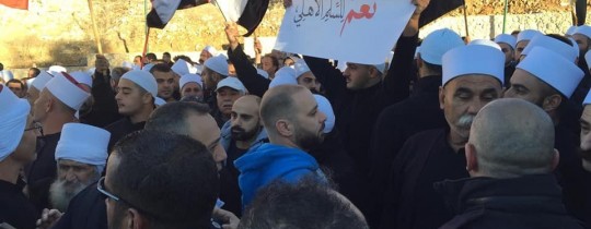 أهالي الجولان