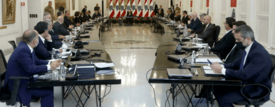 أرشيفية - اجتماعات الحكومة اللبنانية
