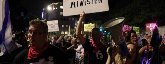 مظاهرات ضد نتنياهو