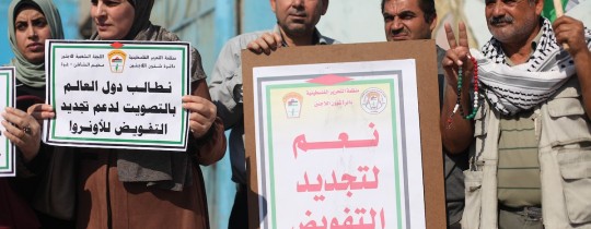 تظاهرة داعمة لاستمرا عمل الاونروا- ارشيف