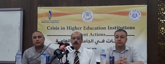 جامعات قطاع غزة تُحذر من الانهيار والإغلاق