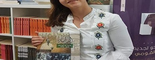 ط§ظ„ط±ط§ظ…ط.jpg