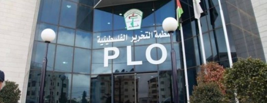 منظمة التحرير.jpg
