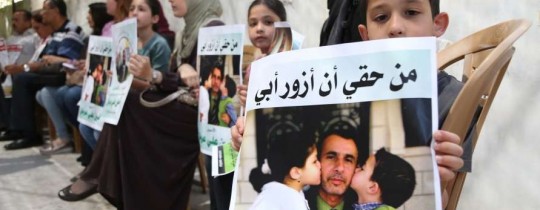 من اعتصام أهالي الأسرى في  مقر الصليب الأحمر - ارشيف