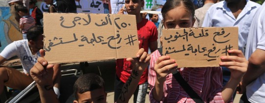 من مظاهرة للمطالبة ببناء مستشفى في رفح - 1 أغسطس 2018 