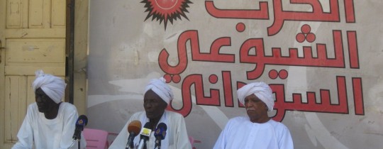 الحزب الشيوعي السداني.jpg