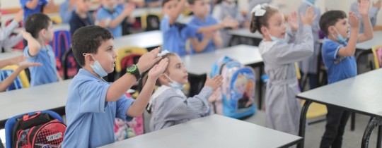 عودة الدوام المدرسي بغزة
