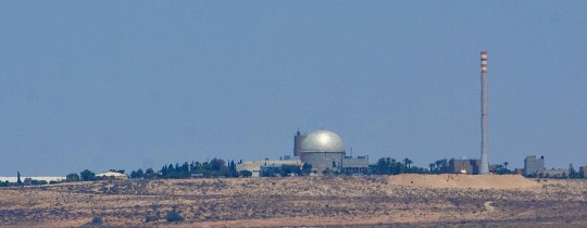 مفاعل ديمونة