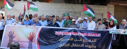انطلاق الحملة الوطنية الدولية لإنهاء الاعتقال الإداري