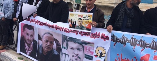 جانب من المسيرة التي تظّمتها لجنة الأسير في نابلس 