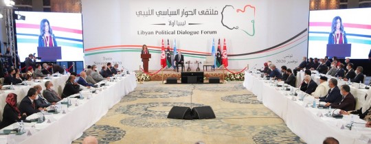 ملتقى الحوار السياسي الليبي